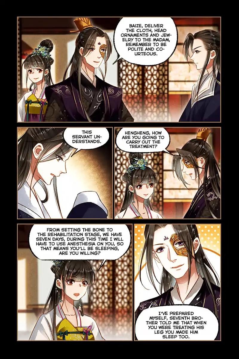 Shen Yi Di Nu Chapter 117 7